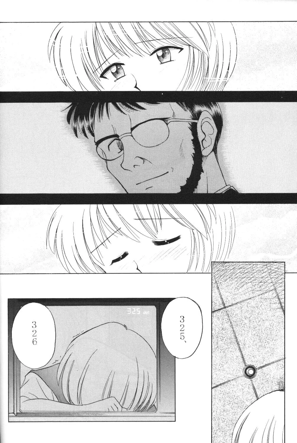 웹툰 이미지 60