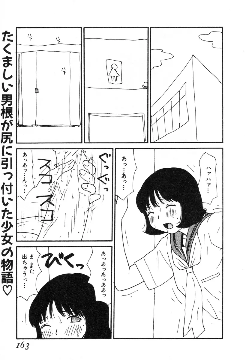 웹툰 이미지 156