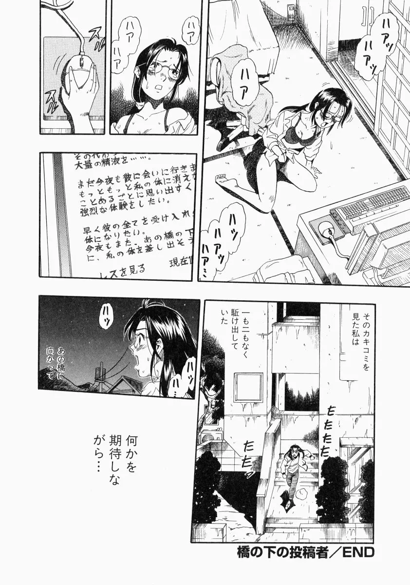 웹툰 이미지 103