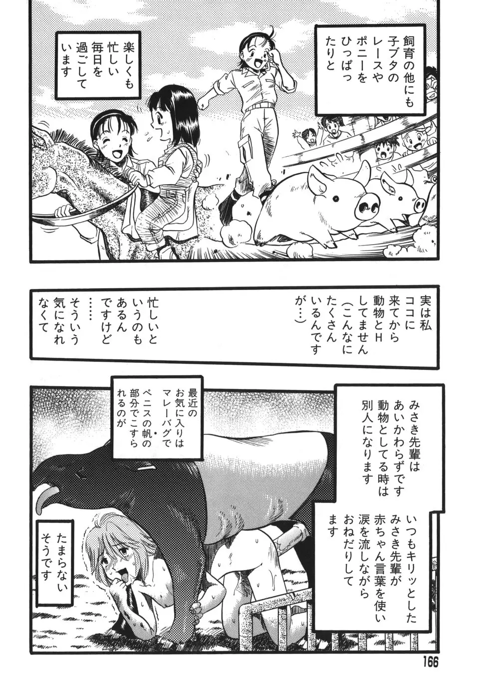 웹툰 이미지 165