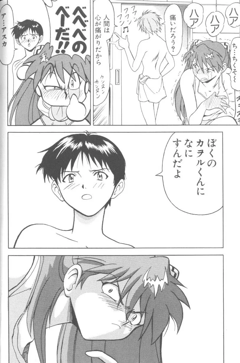 웹툰 이미지 160
