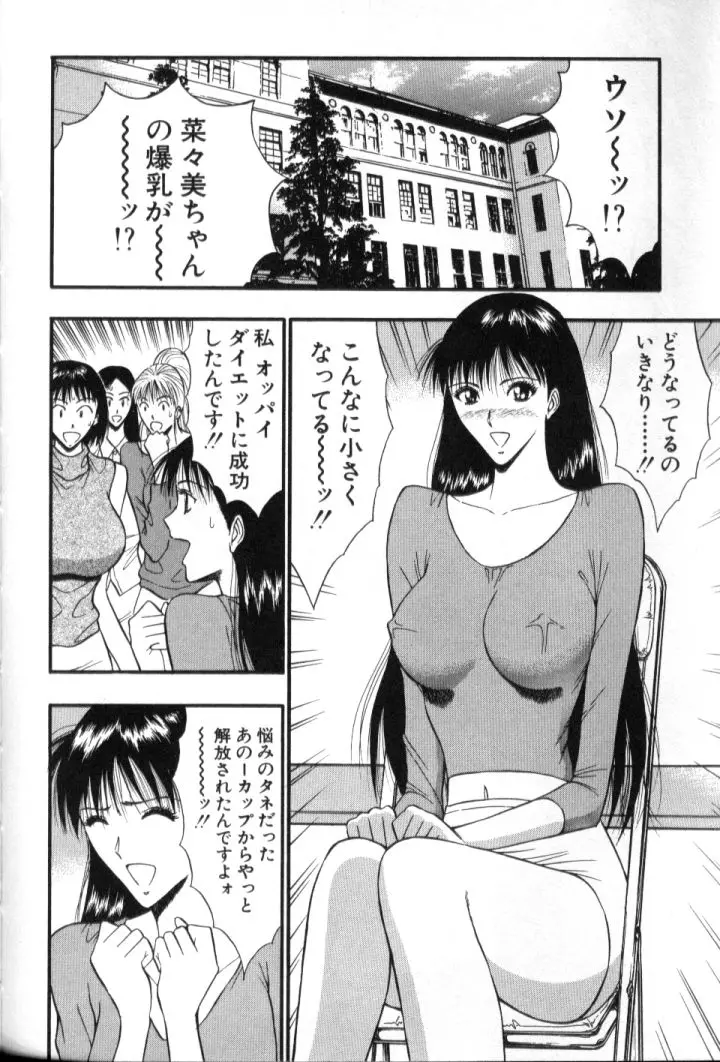 웹툰 이미지 94