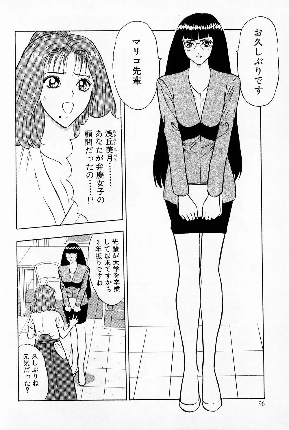 웹툰 이미지 97