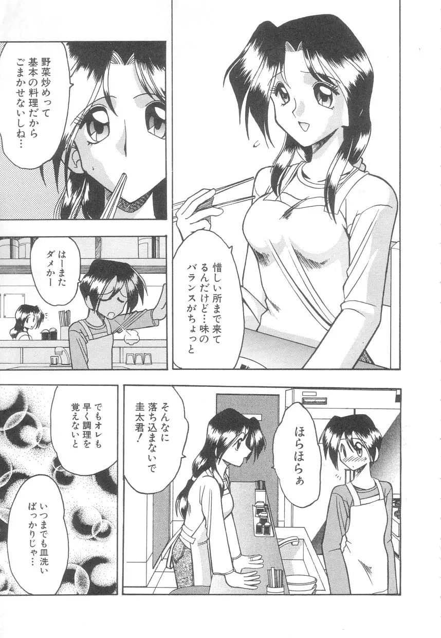 웹툰 이미지 35