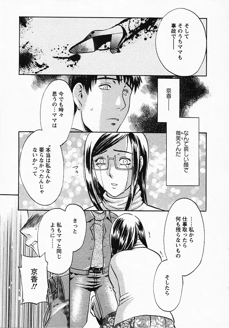 웹툰 이미지 199