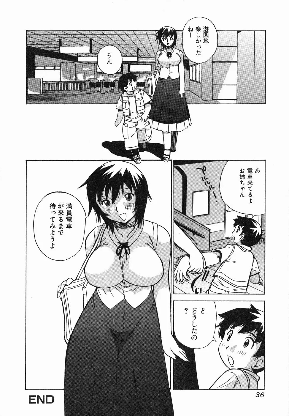 웹툰 이미지 37