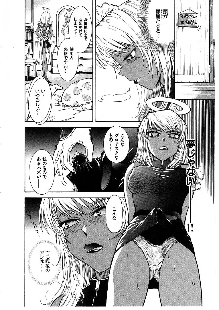 웹툰 이미지 51