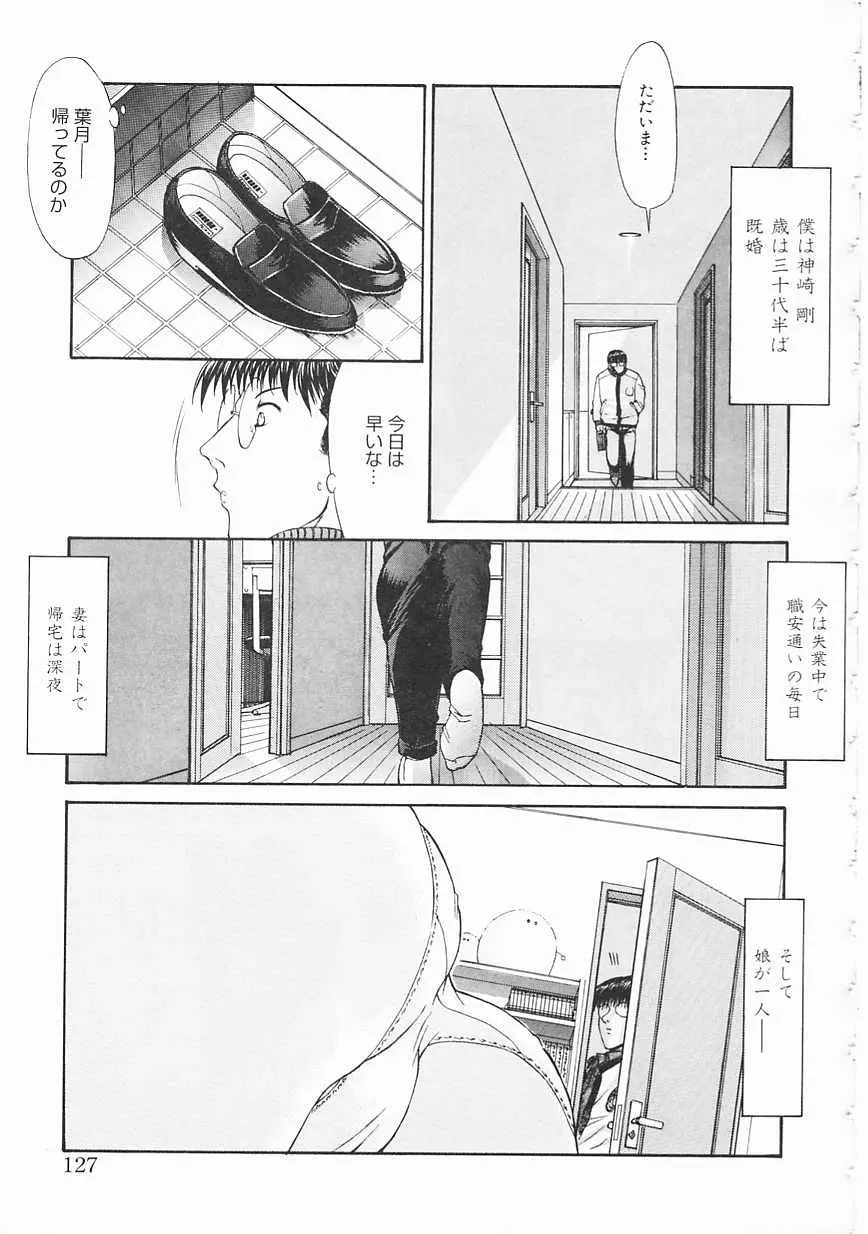 웹툰 이미지 126