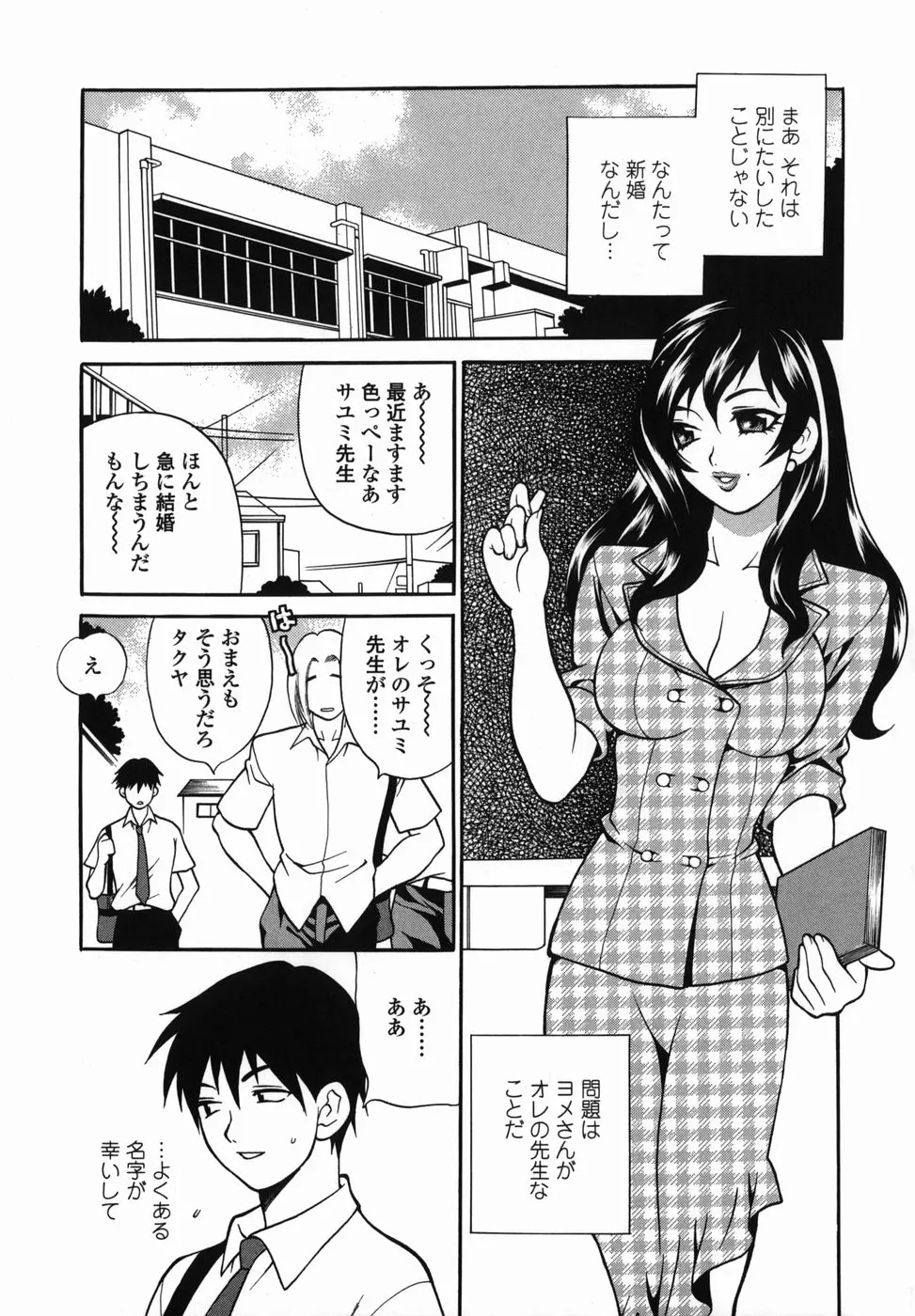 웹툰 이미지 70