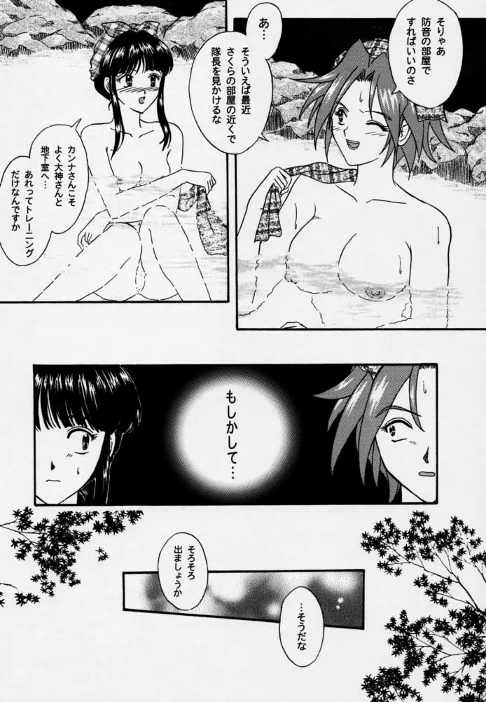 웹툰 이미지 44