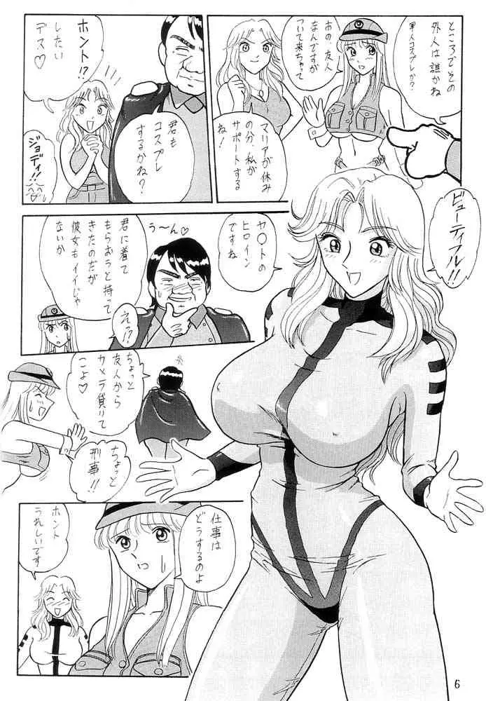 웹툰 이미지 6