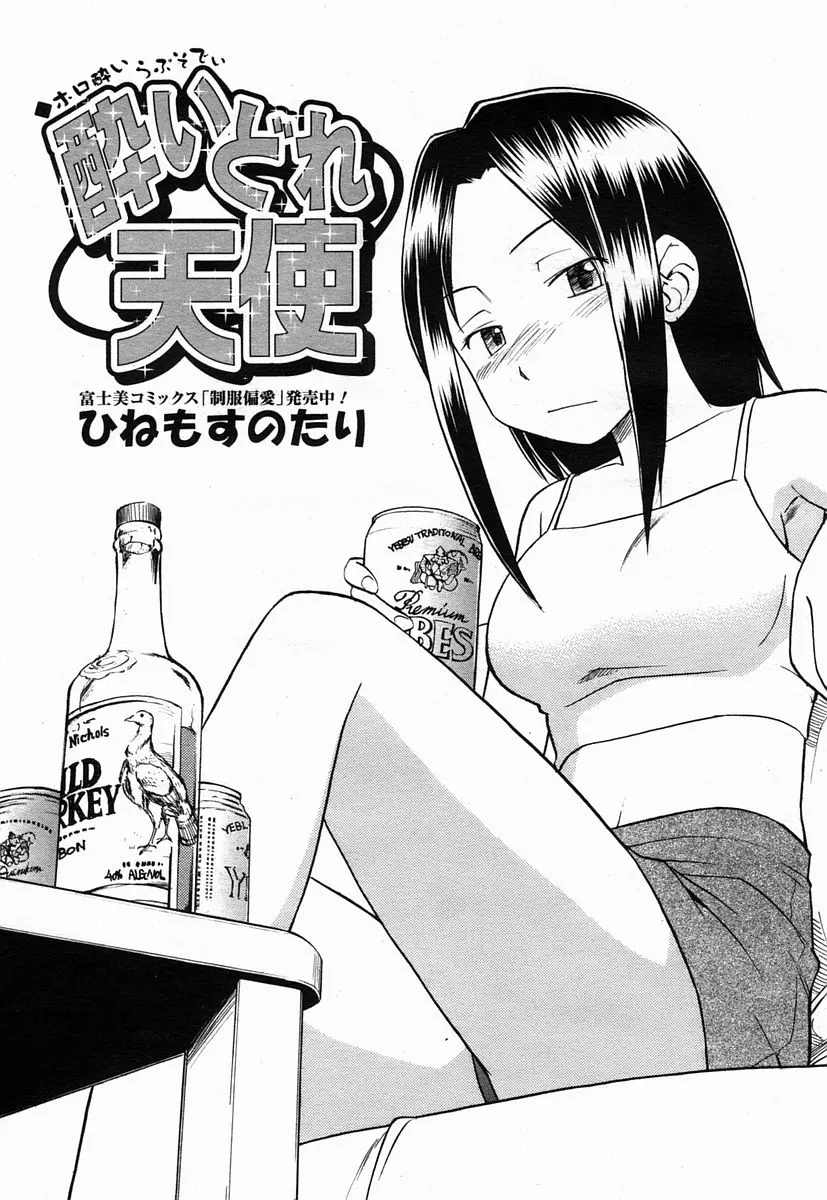 웹툰 이미지 480