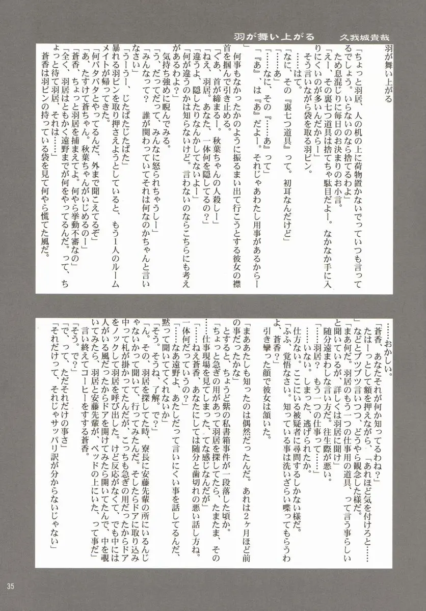 웹툰 이미지 34