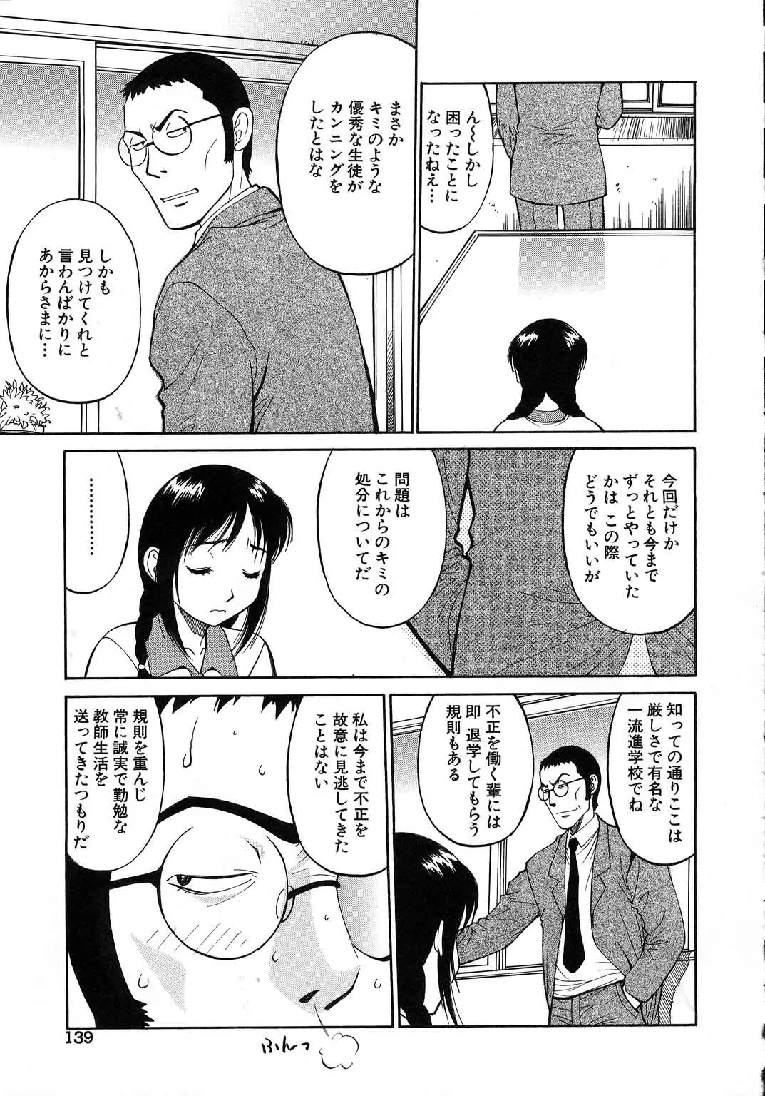 웹툰 이미지 139