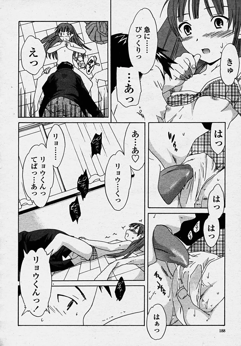 웹툰 이미지 189