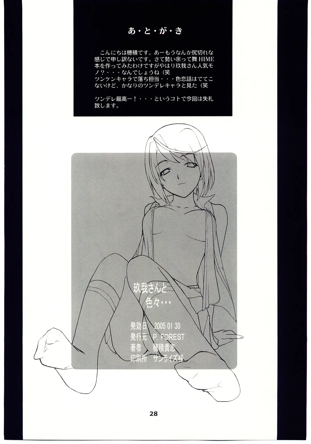 웹툰 이미지 26