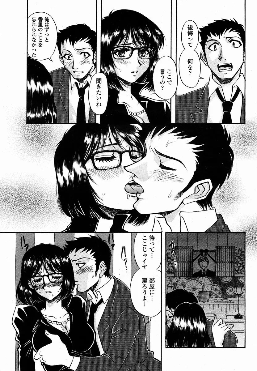 웹툰 이미지 426
