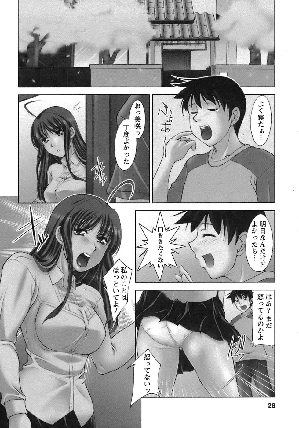 웹툰 이미지 28