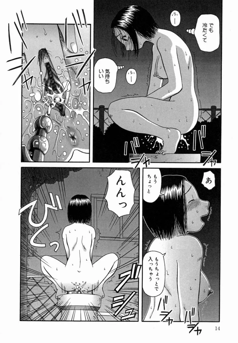 웹툰 이미지 14