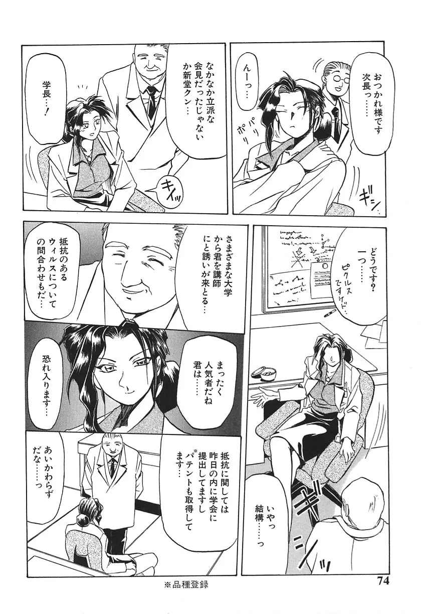 웹툰 이미지 73