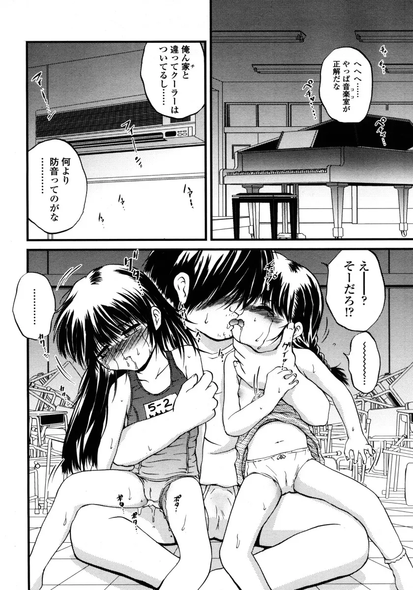 웹툰 이미지 157