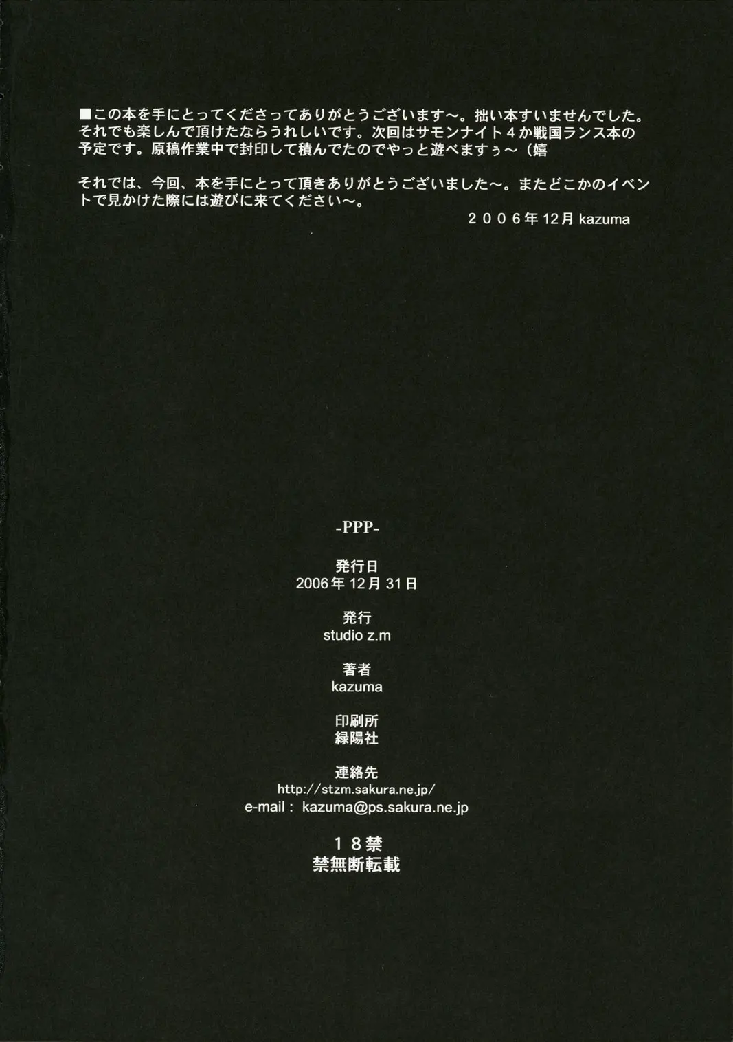 웹툰 이미지 18