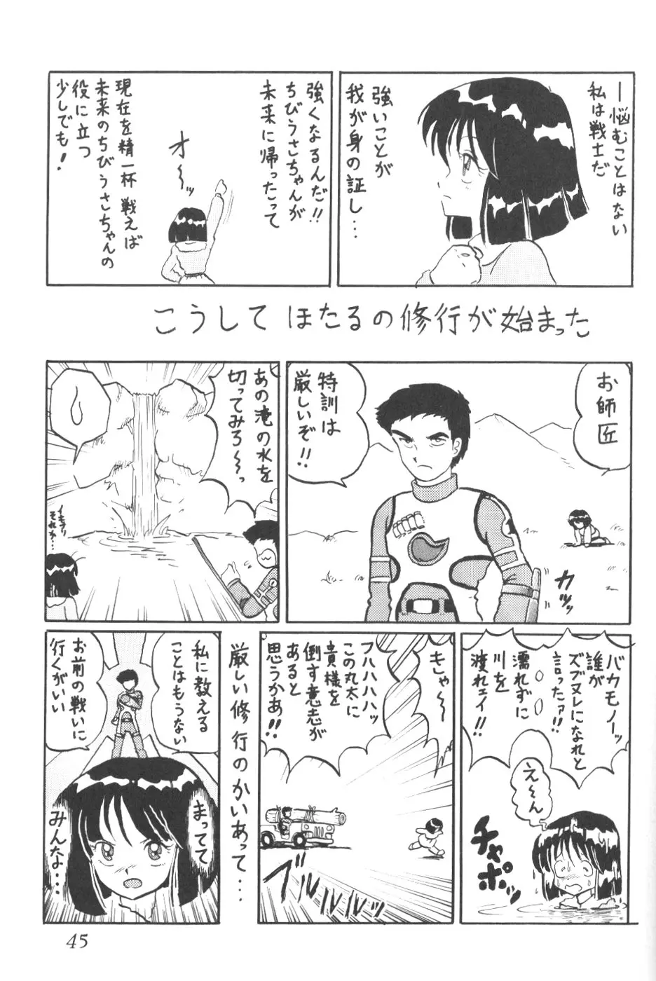 웹툰 이미지 42