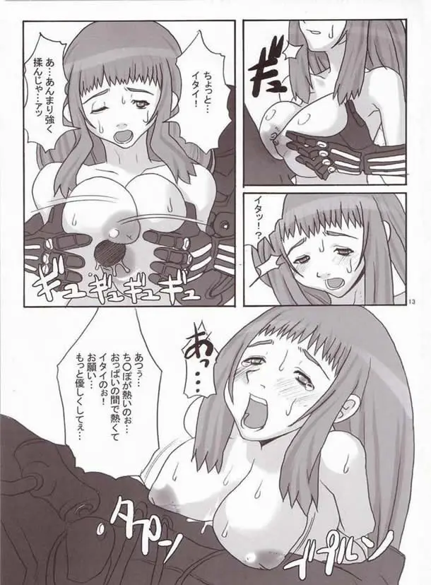 웹툰 이미지 11