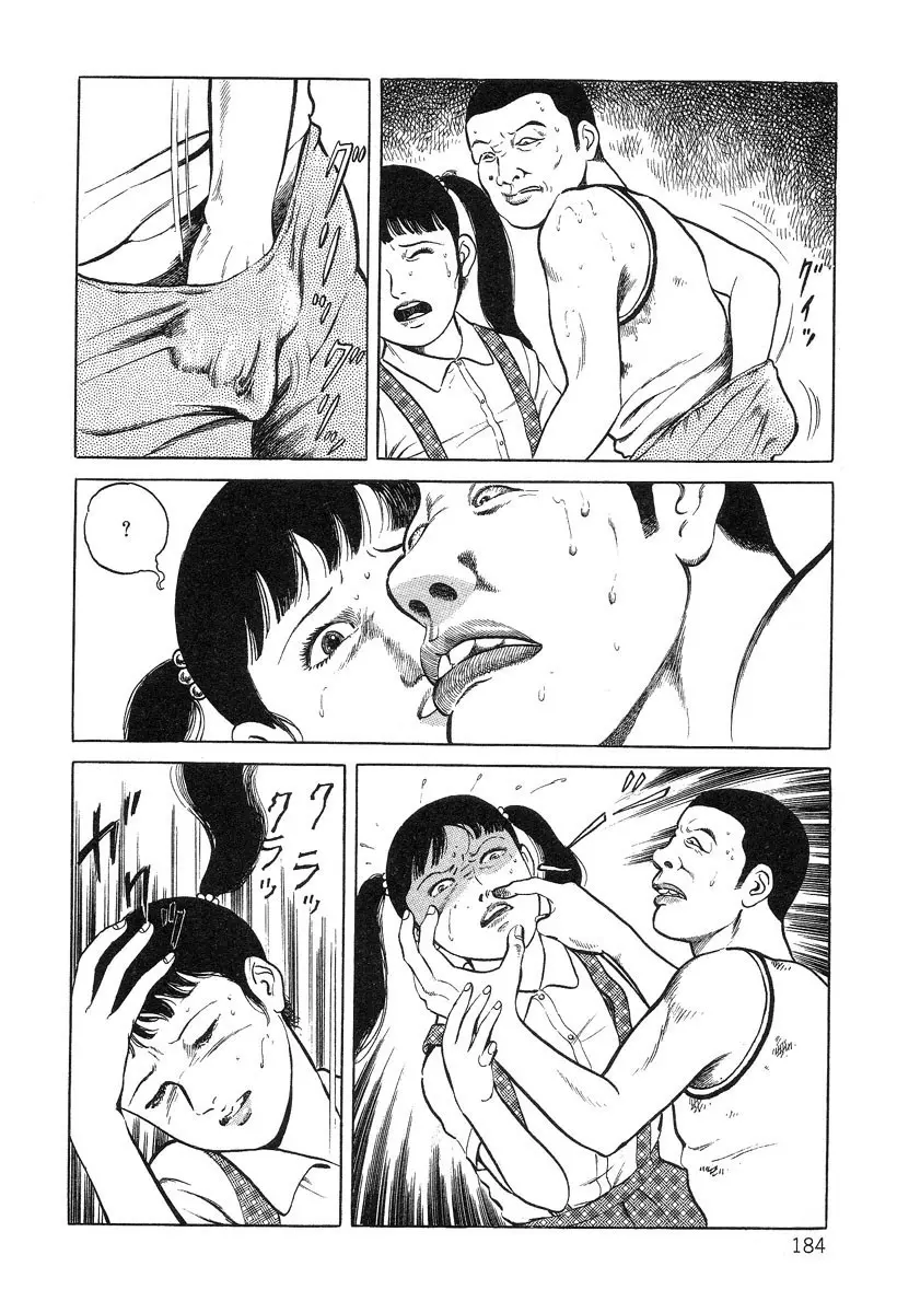 웹툰 이미지 183
