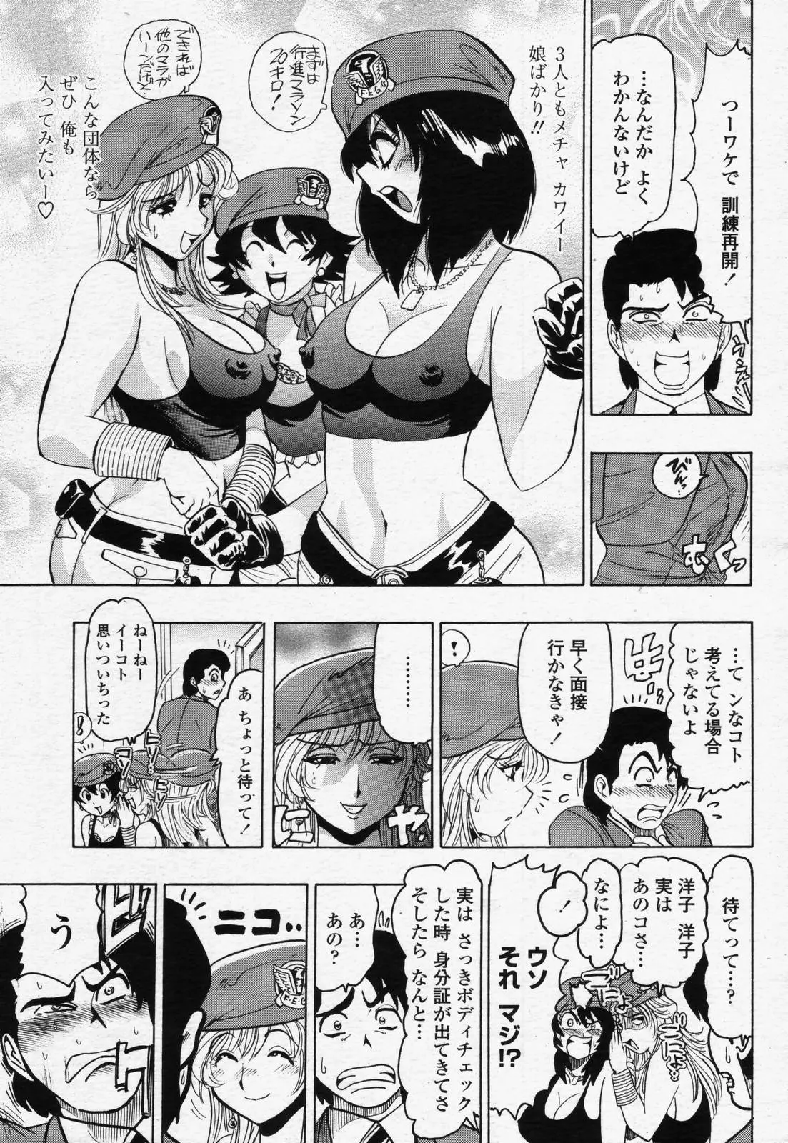 웹툰 이미지 288
