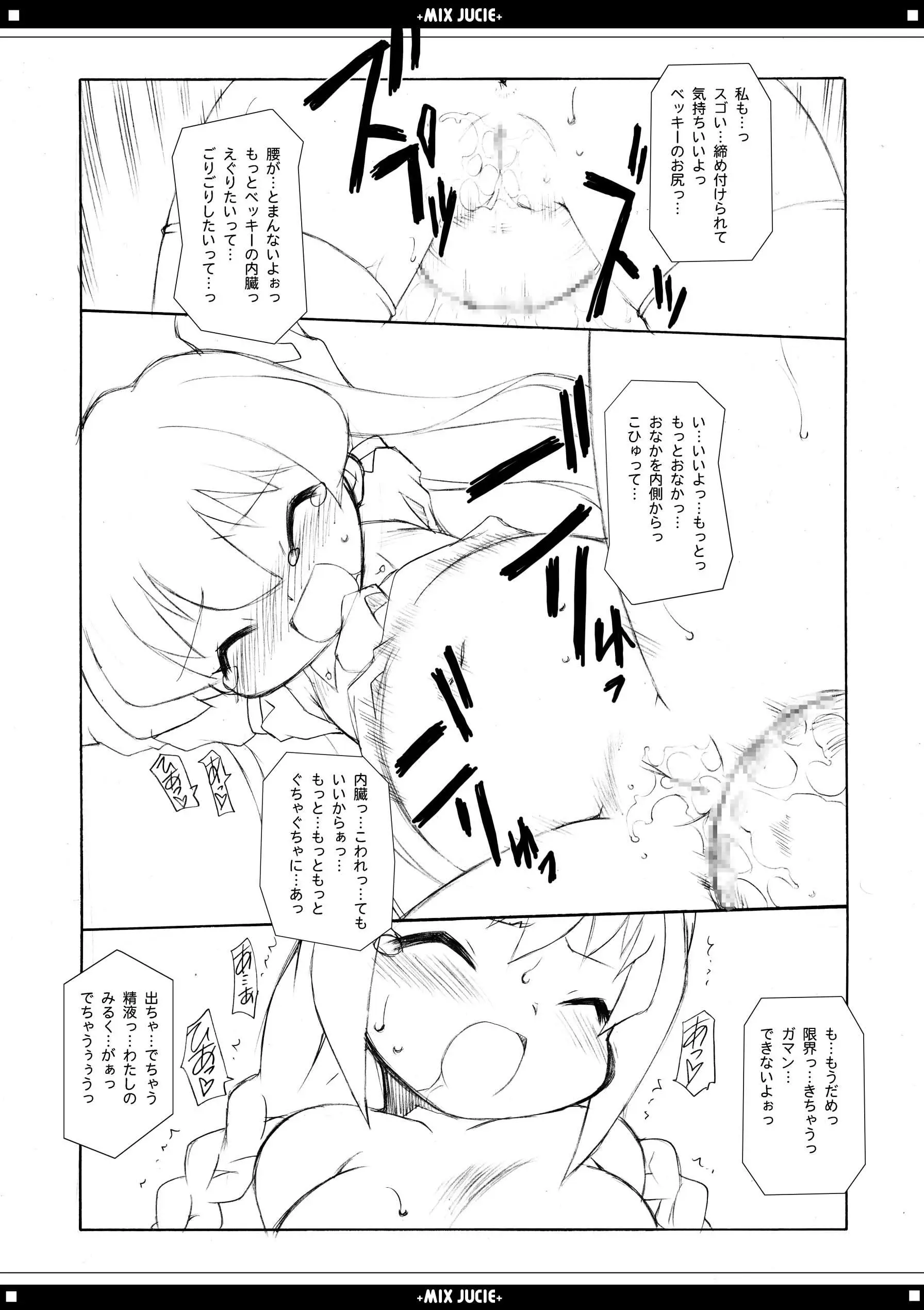 웹툰 이미지 26