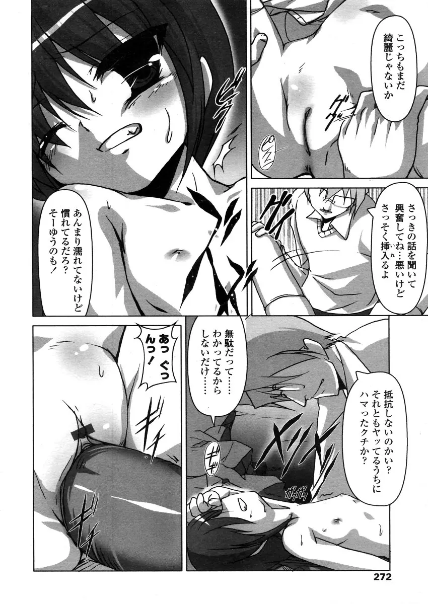 웹툰 이미지 271