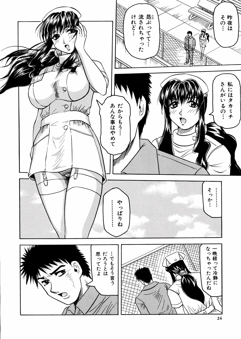 웹툰 이미지 26