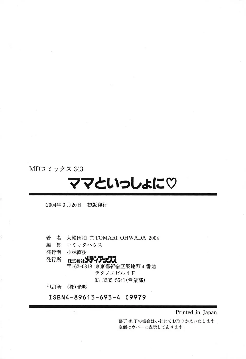 웹툰 이미지 155