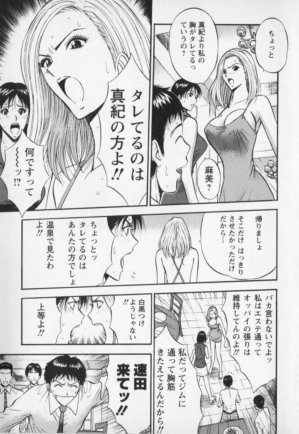 웹툰 이미지 65