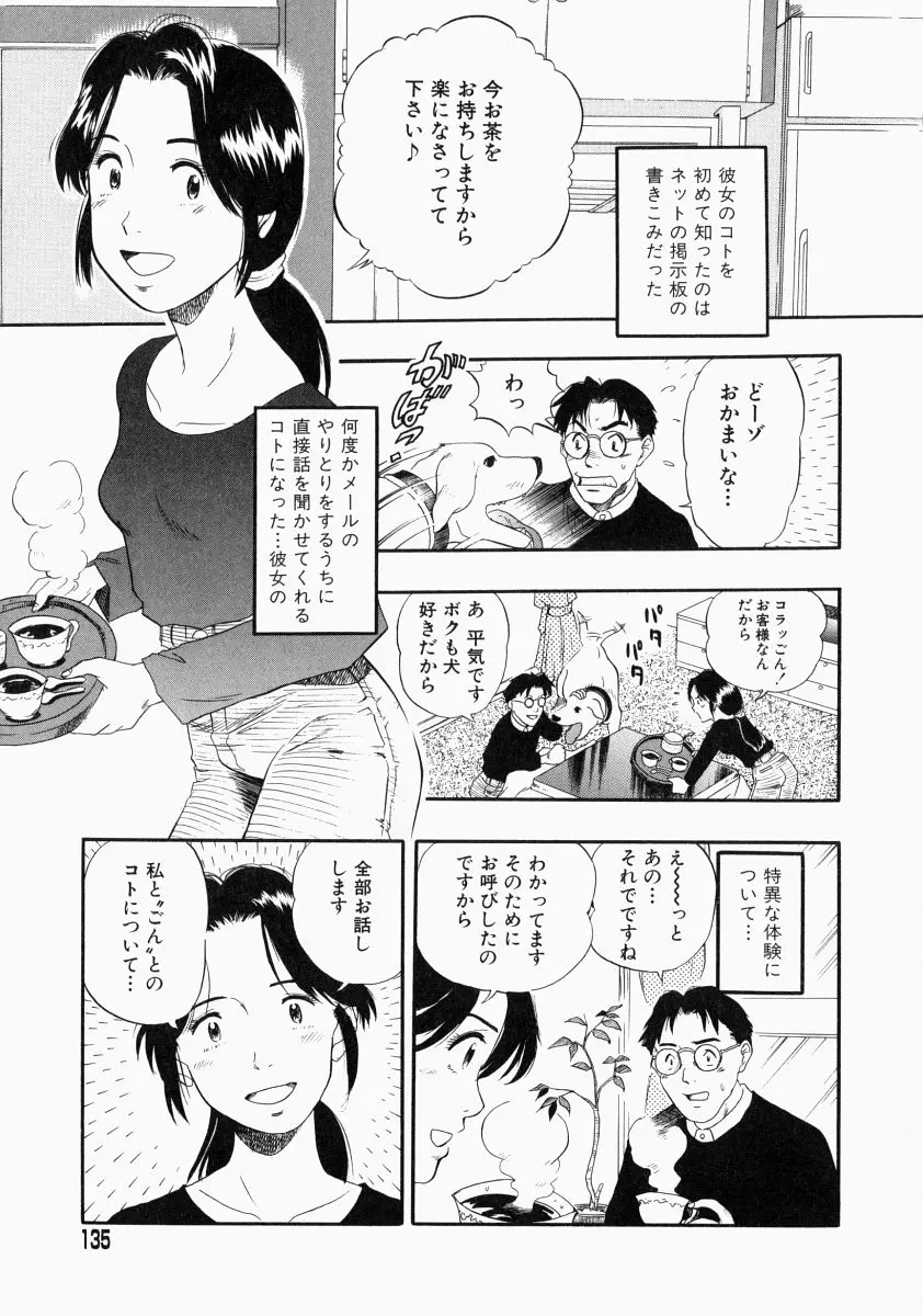 웹툰 이미지 136