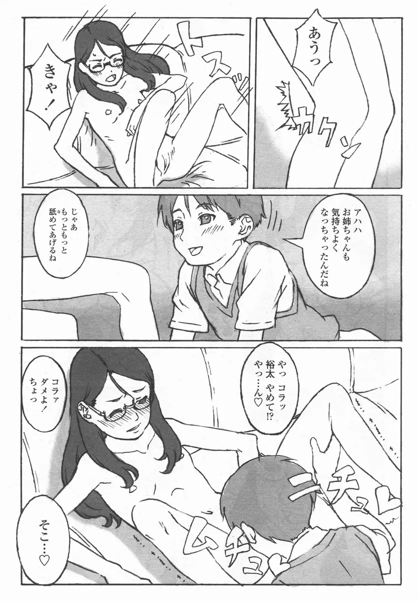 웹툰 이미지 51