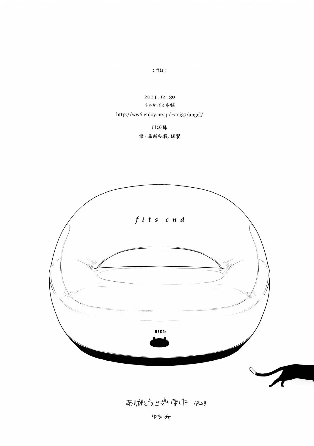 웹툰 이미지 32
