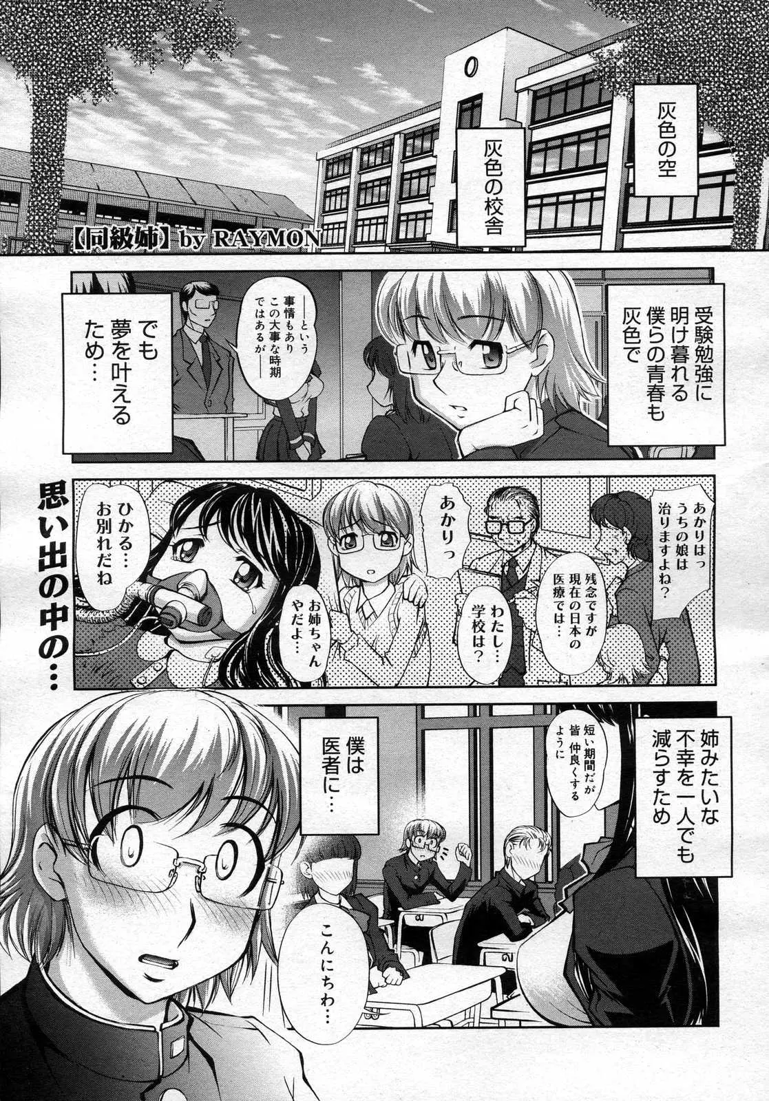 웹툰 이미지 361
