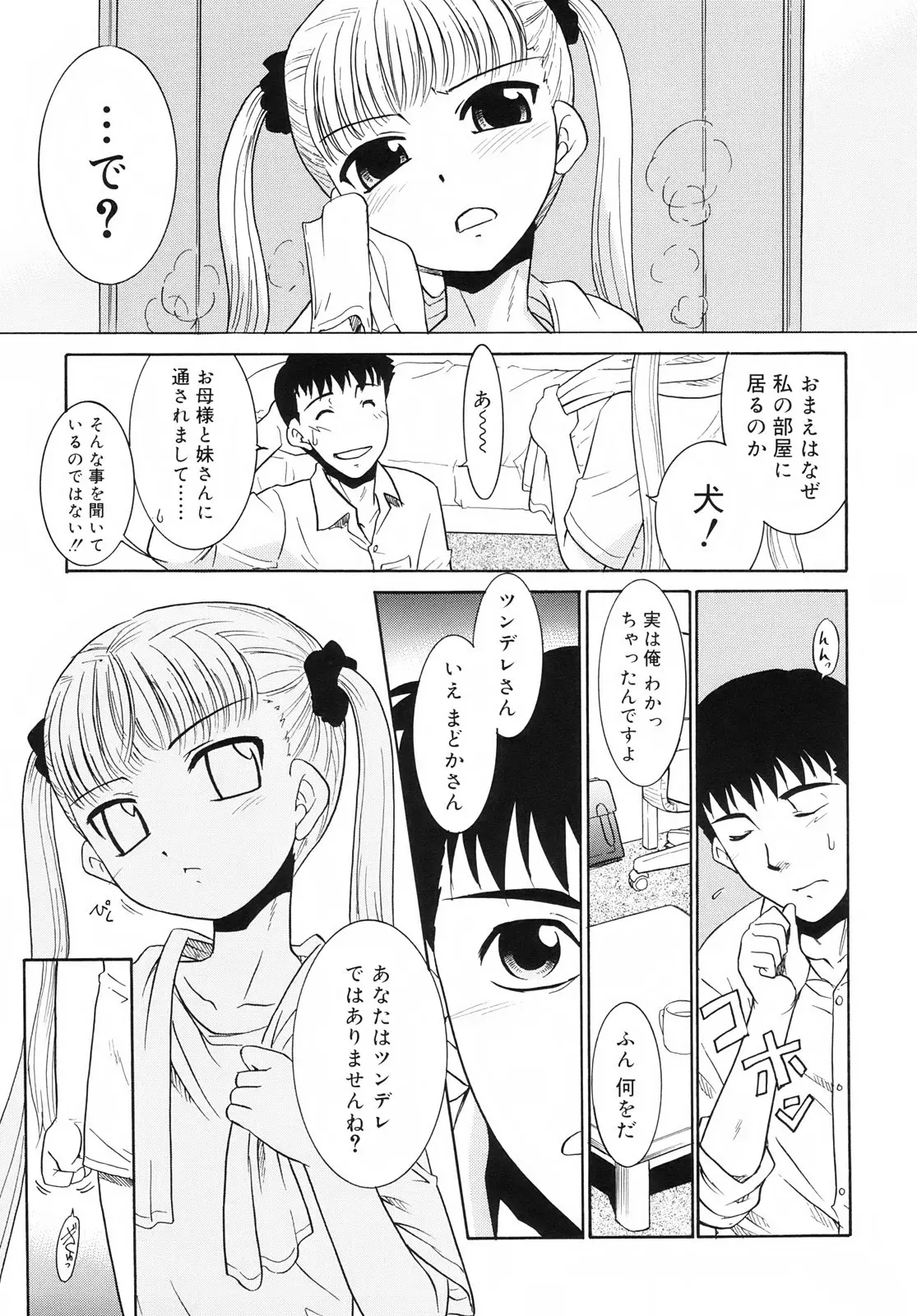 웹툰 이미지 96