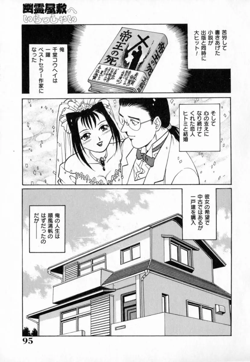 웹툰 이미지 98