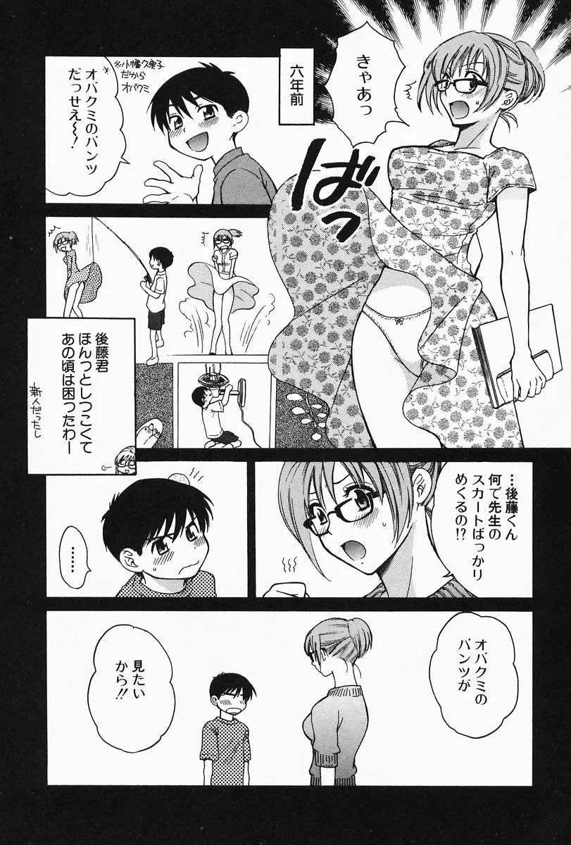 웹툰 이미지 116