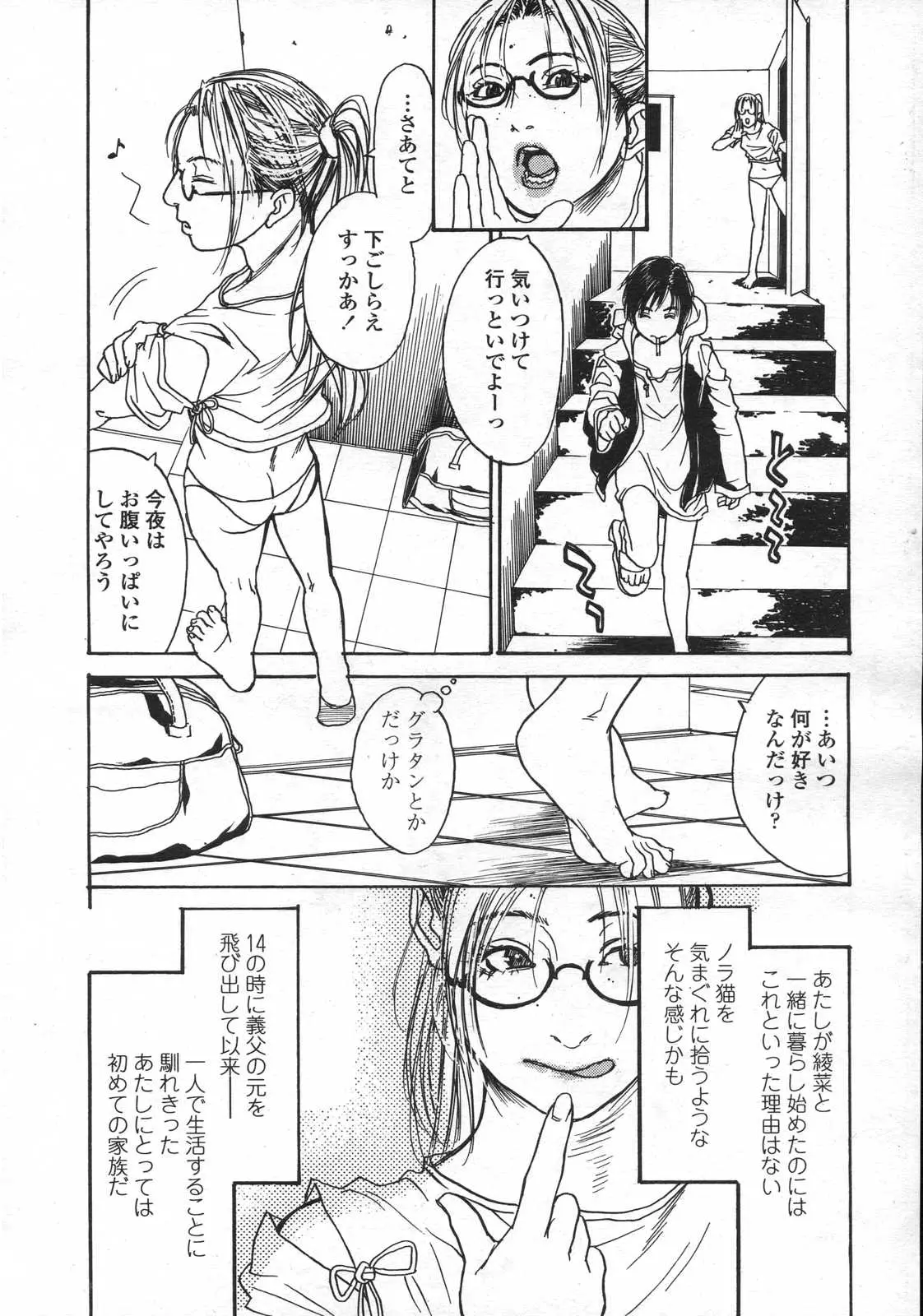 웹툰 이미지 186