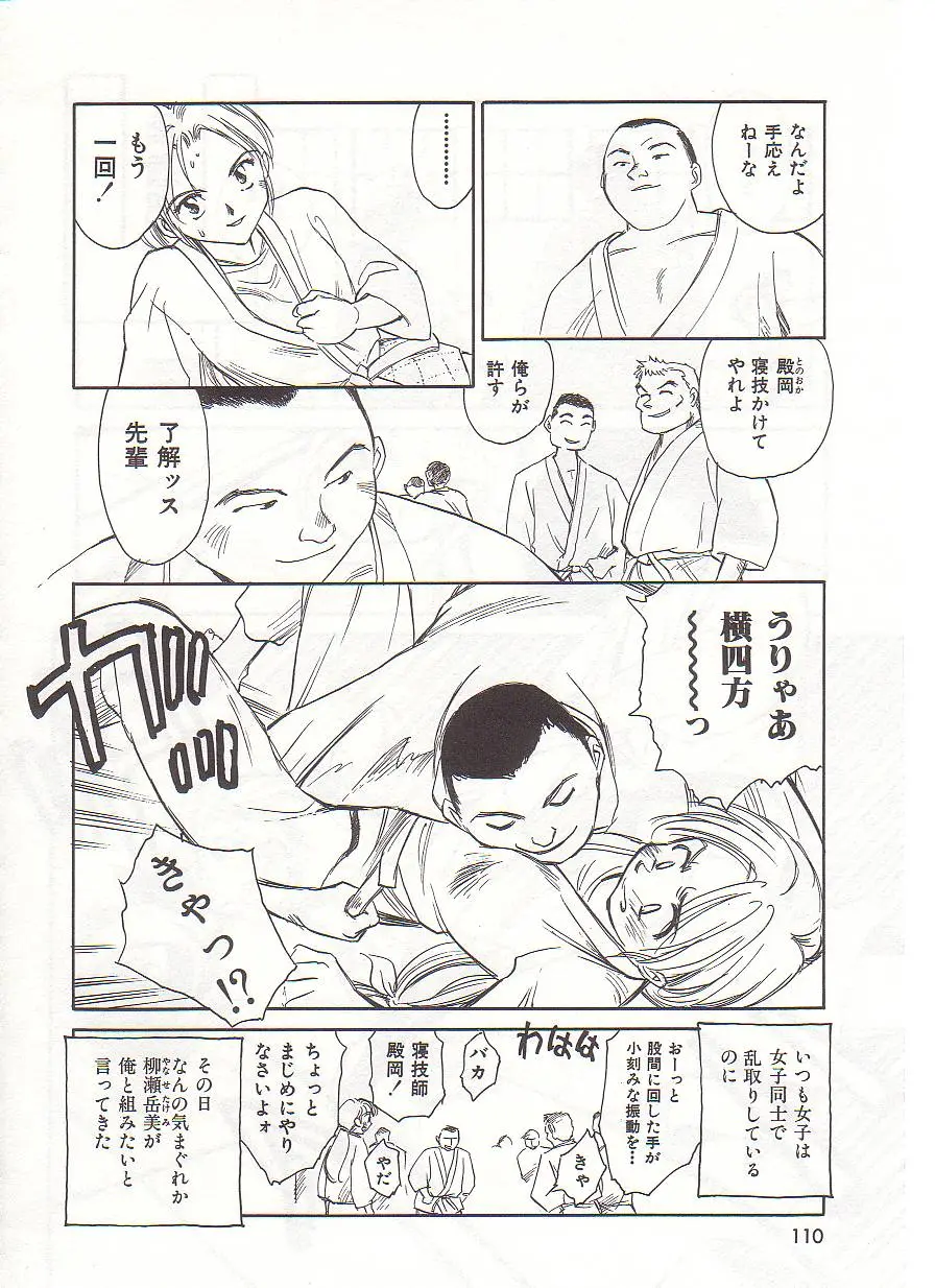 웹툰 이미지 110
