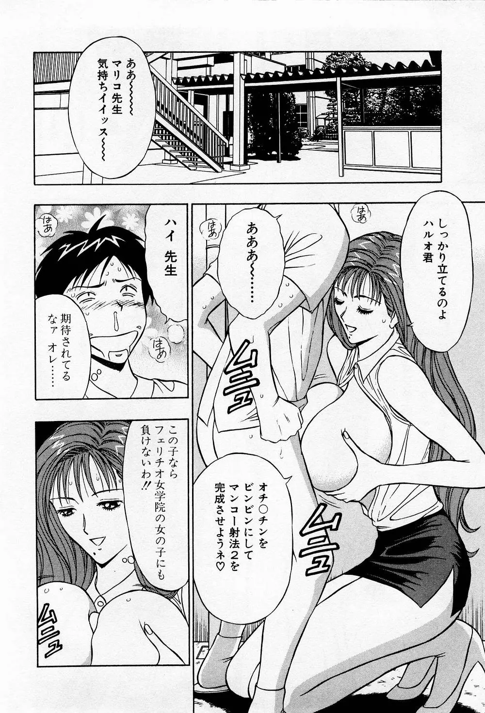 웹툰 이미지 7