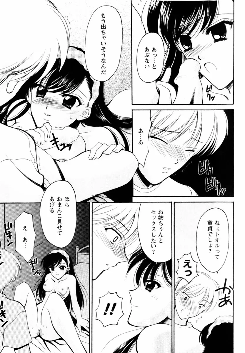 웹툰 이미지 62