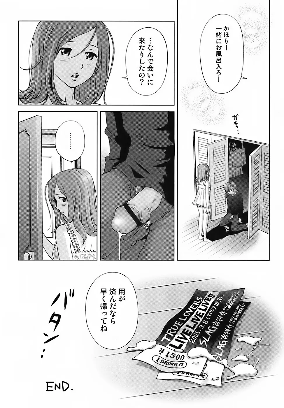 웹툰 이미지 161