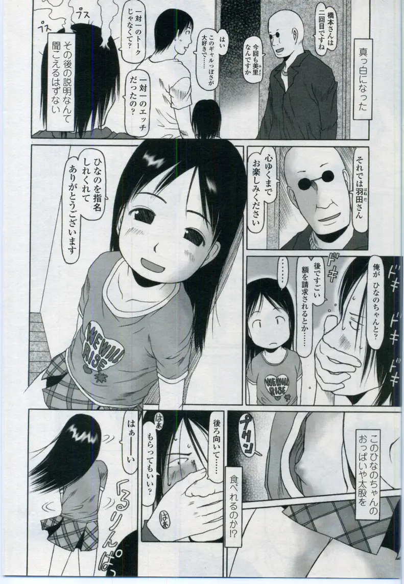 웹툰 이미지 277