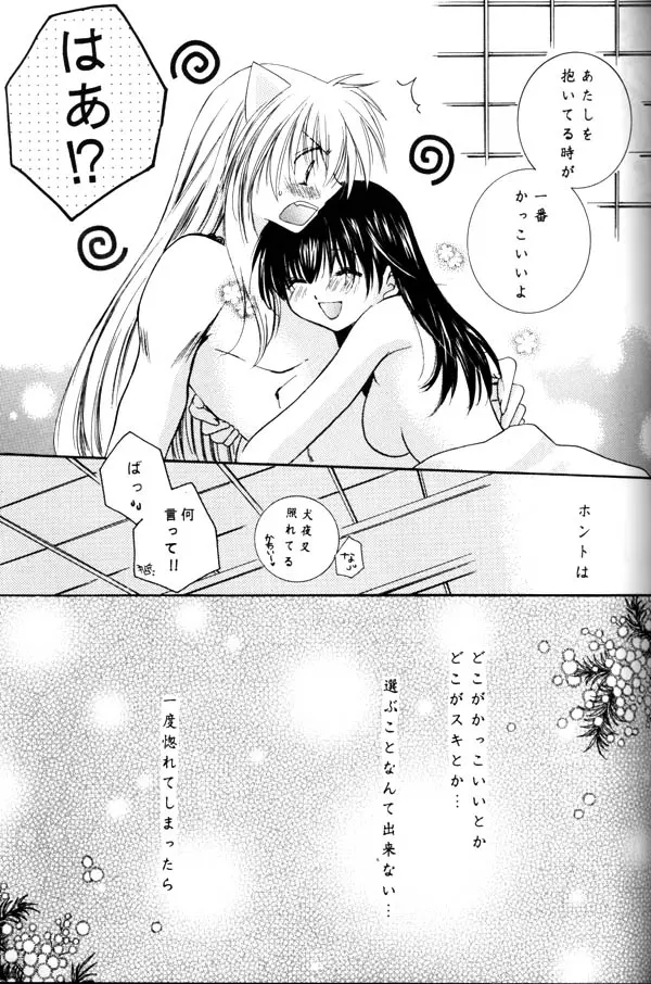 웹툰 이미지 41