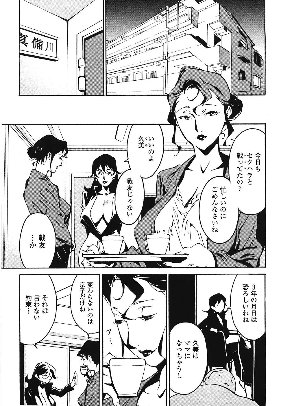 웹툰 이미지 58